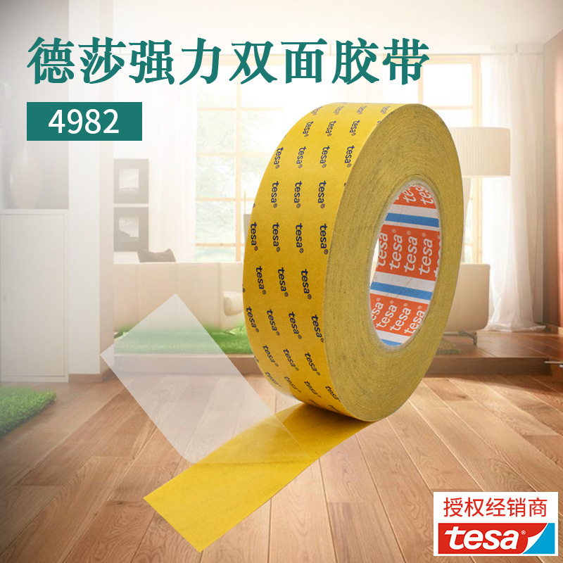 苏州胶带